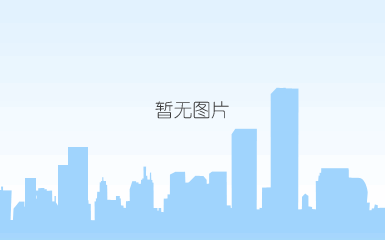 图片名称：发货现场
点击次数：339次
